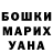 Alpha PVP крисы CK Asel Bainazar