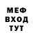 МЕТАДОН VHQ Yuu Sangre