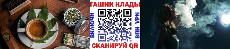 Canna-Cookies марихуана  гидра сайт  Сокол 