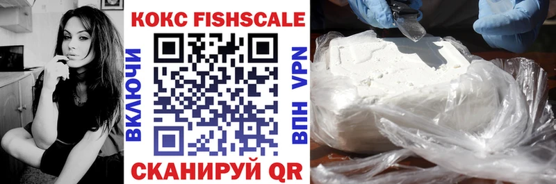 купить наркотики цена  Сокол  Cocaine Колумбийский 