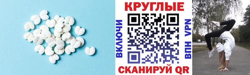 Ecstasy 280 MDMA Сокол