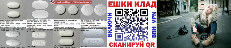 дарк нет официальный сайт  Сокол  Ecstasy XTC  мега ссылка 