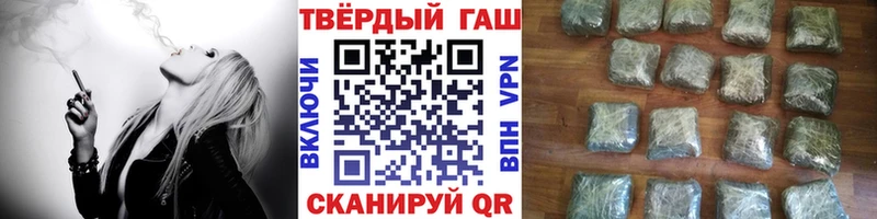 мега Сокол Гашиш Изолятор