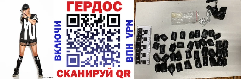 ГЕРОИН хмурый  Сокол 