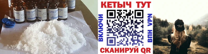 цена наркотик Сокол Кетамин VHQ