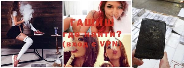 меф VHQ Арсеньев