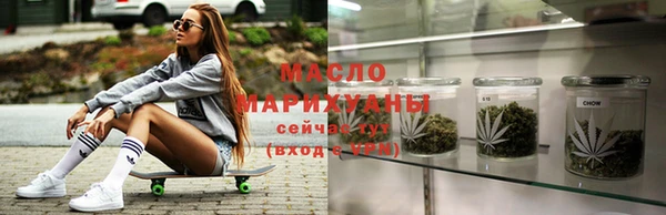 меф VHQ Арсеньев