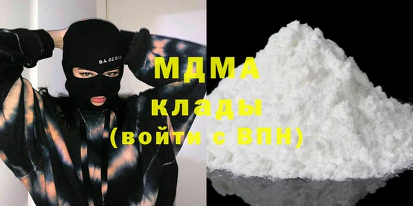 наркотики Армянск