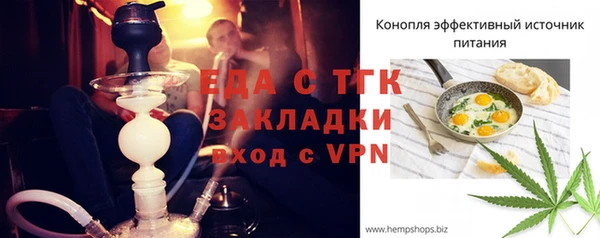 наркотики Армянск