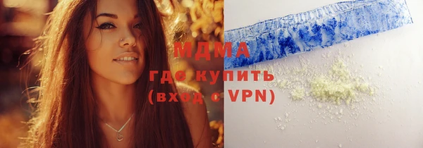 кокаин премиум Аркадак