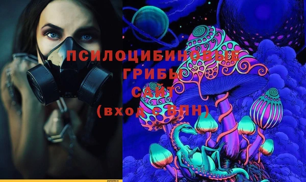 кокаин премиум Аркадак
