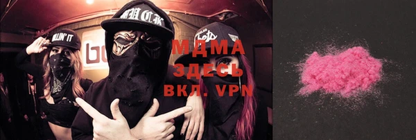 меф VHQ Арсеньев