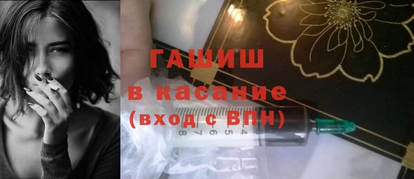 кокаин премиум Аркадак