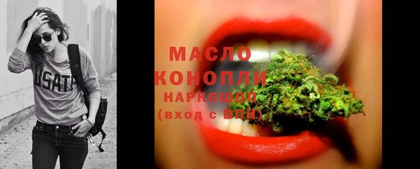 меф VHQ Арсеньев