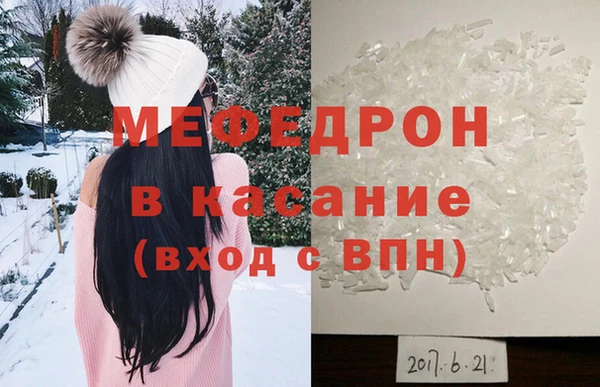 кокаин премиум Аркадак