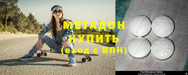 наркотики Армянск