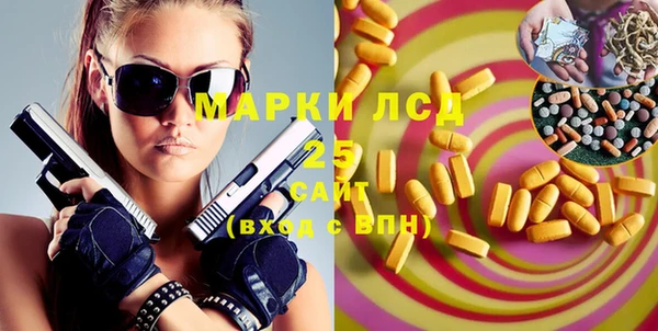 кокаин премиум Аркадак