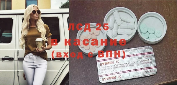 меф VHQ Арсеньев