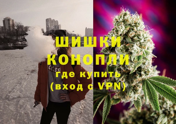 меф VHQ Арсеньев