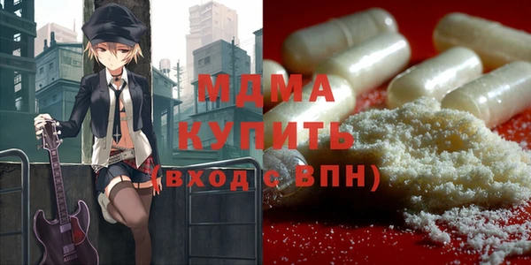наркотики Армянск