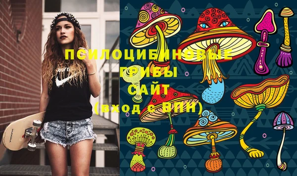 наркотики Армянск