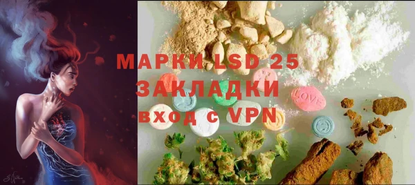 кокаин премиум Аркадак