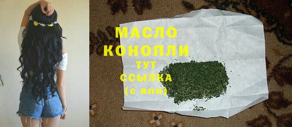 кокаин премиум Аркадак