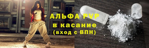 меф VHQ Арсеньев