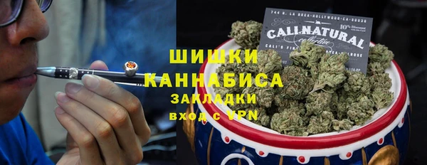 наркотики Армянск