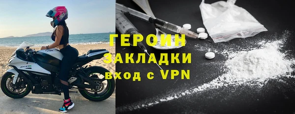 наркотики Армянск