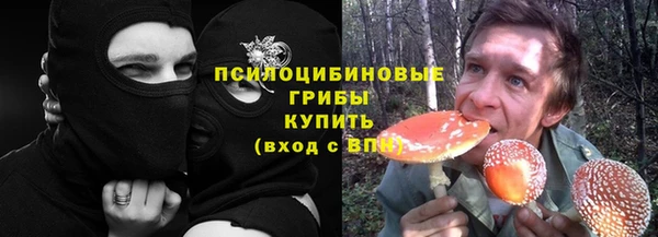 наркотики Армянск
