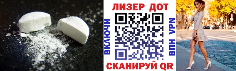 LSD-25 экстази кислота  цена   Сокол 