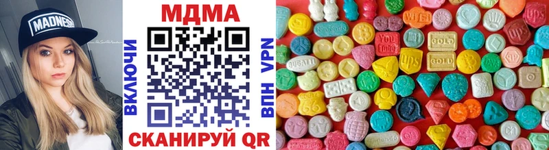 MDMA Molly  Сокол 
