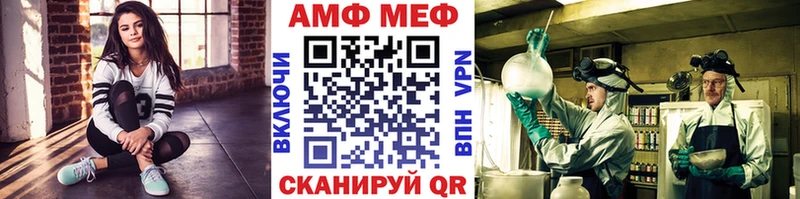 Первитин Декстрометамфетамин 99.9%  как найти наркотики  Сокол 